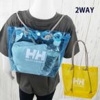 ヘリーハンセン ビーチバッグ キッズ ジュニア HYJ92401 プールバッグ バック リュック トート 鞄 BAG 海 川 水遊び クリアバッグ 防水 PVCバッグ 肩掛け 背負い