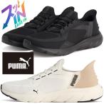  Puma туфли без застежки женский рука . используется без ... soft ride Flex гонки i-z in ALT мужской спортивные туфли "свободные руки" 311996 02 04 теплый 