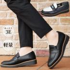  монета Loafer женский туфли без застежки легкий плоская обувь ..... традиции усталость трудно wise 3E 6932