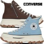 コンバース|converse ハイカット スニーカー オールスター (R) トレックウエーブ Z HI レディース 厚底 5cmヒール レースアップ サイドジップ チョコレート