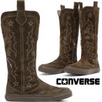 ショッピングオールスター コンバース ロングブーツ 本革 オールスター ウエスタンブーツ ST Z メンズ スエード 本革ぺたんこ レディース ジッパー付き ローヒール