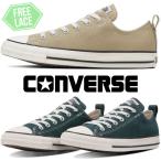  Converse туфли без застежки спортивные туфли все s брезент реле sOX женский .. нет goa колодка гонки легкий 31318772 темно-зеленый 31318770 low cut 