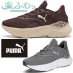 プーマ 厚底 スニーカー レディース ソフトライド メイブ アニマル ウィメンズ 紐靴 ローカット チョコレート クールダーク 313610