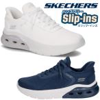 スケッチャーズ スリップインズ 手を使わずに履ける スニーカー メンズ スリッポン ハンズフリー ボブス アーク ウェーブ 2.0 ローカット 白