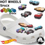 ショッピングジビッツ クロックス crocs ジビッツ jibbitz ホットウィール Hot Wheels 5パック シューチャーム シューアクセサリー ラバークロッグ用アクセサリー 5個セット 10011478