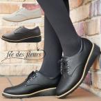  анютины глазки широкий женский комфорт обувь надеть обувь ...3E..... Wedge подошва 4cm каблук гонки выше легкий темный слоновая кость 101