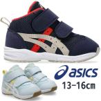  Asics skskGD. Runner MS- mid 2 Kids спортивные туфли ребенок обувь мужчина спортивная обувь mid cut пинетки средний cut темно-синий свет липучка 
