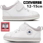  Converse Mini все Star V-1 пинетки - ikatto белый First обувь Kids мужчина липучка ребенок обувь девочка / свет серый 37304010