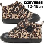  Converse baby все Star LP V-1 пинетки - ikatto леопардовая расцветка Kids мужчина липучка ребенок обувь девочка общий рисунок Leopard рисунок / 37303980 сильнейший на следующий день рассылка 