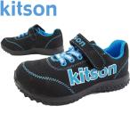 キットソン kitson キッズ ジュニア 女の子 スニーカー KSK-002 ブラック グレー 黒 灰色 ローカット ベルクロ 靴