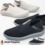 ハッシュパピー スリッポン スニーカー メンズ 疲れないコンフォート 2way サボサンダル HPM10730 HPM10781 ナイルズ ニット