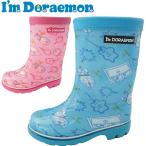  moon Star I*m DORAEMON Doraemon Kids влагостойкая обувь DRM RB C66 сапоги мужчина девочка голубой розовый посещение детского сада сделано в Японии 
