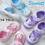 ムーンスター サンリオ キッズ サンダル 女の子 サマーシューズ 子供靴 ジュニア シナモロール クロミ マイメロディ サックス パープル リボン クリア素材 SA