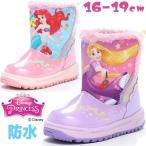 ムーンスター ディズニー プリンセス スノーブーツ キッズ 防水 子供靴 女の子 防寒 冬靴 ラプンツェル アリエル ウインターブーツ 通園 冬底 通学 パープル DN