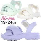 ムーンスター ニーモ キッズ 厚底 サンダル 女の子 スポーツサンダル ジュニア 子供靴 ベルクロ クロスストラップ パファーサンダル 美脚 パープル ミント NM