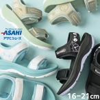 ショッピングキッズ サンダル 爆買 アサヒシューズ サンリオ キッズ サンダル 女の子 子供靴 ジュニア スポーツサンダル ベルクロ クロミ シナモロール ポムポムプリン P084SL