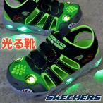 ショッピングキッズ サンダル スケッチャーズ 光る靴 キッズ サンダル 男の子 LED搭載 スポーツサンダル Sライツ：サーモフラッシュ - ハイドロフレア ジュニア ベルクロ 子供靴 恐竜