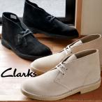 クラークス Clarks メンズ デザートブ