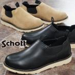 ショッピングschott ショット Schott サイドゴア スリッポン メンズ レザーシューズ 日本製 本革S23003 スエード メイドインジャパン 爆買