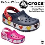 ショッピングクロックス キッズ クロックス crocs クロックバンド ミッキー ファン ラブ ライツ キッズ 光る靴 サンダル 204994 男の子 女の子 410 Navy 6X0 Candy Pink ディズニー Disney