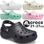 クロックス crocs レディース 厚底サンダル クラシック プラットフォーム クロッグ W クロッグサンダル サボサンダル 厚底靴 206750 001 ブラック 100 ホワイト