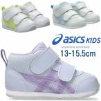  Asics sksk спортивные туфли ребенок ребенок обувь baby Kids мужчина девочка Tama ... такой же средний cut липучка текстильная застёжка отражающий материал антибактериальный дезодорация лиловый MID