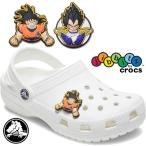 ショッピングクロックス キッズ クロックス ジビッツ キッズ メンズ レディース 10014532 孫悟空 10014533 ベジータ ドラゴンボールZ ジュニア シューチャーム
