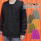 マナスタッシュ MANASTASH モヘアカーディガン メンズ レディース アバディーンカーディガン モヘアニット Vネック 羽織り 長袖 防寒 シンプル キャンプ グレー