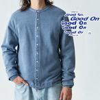 グッドオン クルースウェットカーディガン メンズ GOBW1711 レディース トレーナー トップス ユニセックス スナップボタン 羽織り カットソー コットン 長袖 青