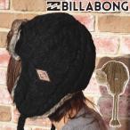 ショッピングビラボン ビラボン ニットキャップ レディース BE014912 帽子 ケーブルウールブレンドビーニー ファー イヤーフラップキャップ ケーブルニット アパレル 防寒 保温 色