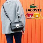 ラコステ LACOSTE ショルダーバッグ レディース アメリア エンボス