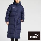 プーマ サッカー ロングダウンコート メンズ 657736 アウター ダウンジャケット ベンチコート トップス ジップアップ 長袖 防寒 レディース スポーツ ロング丈