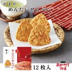 me. хочет рисовые крекеры 12 листов входит ... Kyushu Fukuoka Hakata . земля производство 