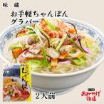  легкий чямпон g Raver тест магазин Kyushu Fukuoka Hakata . земля производство 