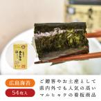 かき醤油味付けのり1本(かき-5M)　広島 広島土産 ギフト 味付け海苔 のり