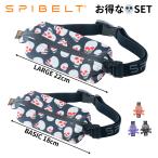 SPIBELT SKULL SET (BASIC + LARGE + KLOU) Spy ремень Skull комплект ( Basic + Large + черный u) поясная сумка бег сумка 