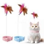 猫じゃらし 2点セット 猫 おもちゃ 鈴付き 無毒で安全 猫 玩具 運動不足 筋力不足 ストレス解消 知恵トレー玩具