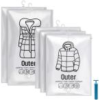 衣類圧縮袋 吊るせる圧縮袋 吊るせる [真空式4枚セット] エアーポンプ付き ハンガー 圧縮 真空ポンプ 耐久性よい 圧縮パック ファスナー付き 防塵 防湿 収納袋