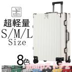 ショッピングスーツケース スーツケースsサイズキャリーケースmサイズ機内持ち込みキャリーバッグlサイズ2泊3日大型軽量キャリー3泊4日拡張 フレームおしゃれかわいいハード 静音