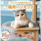  cat for hammock window space ship type cat bed powerful suction pad half lamp transparent window wall clear bowl half lamp installation type suction pad hammock withstand load 20kg strong cat bed 