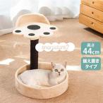 キャットタワー 据え置き スリム 省スペース 爪とぎ 猫用爪とぎポール 猫タワー ネコポール 麻縄 運動不足 つめとぎ 天然麻紐 耐久 組立簡単遊び場 おもちゃ