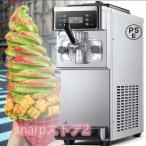 業務用ハードアイスクリームマシン、1200Wアイスクリームメーカープロフェッショナル、ステンレススチールチルドリンクミキサー、ワンクリック急速凍結