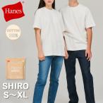 Hanes ヘインズ 1P SHIRO CREWNECK T-SHIRT ク