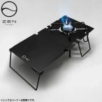 ZEN Camps ゼンキャンプ SOTO ST-310、ST-340 Rangeシングルバーナー用 遮熱板兼テーブル(CB缶カバー付き)【 料理 コンパクト 軽量 】【メール便・代引不可】
