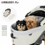 AIRBUGGY воздушный Buggy DOME3 COT REGULAR COVER COTTON купол 3 раскладушка постоянный покрытие хлопок AD118[ собака сопутствующие товары домашнее животное Cart Carry собака Cart стиральная машина возможно ]