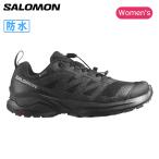 SALOMON サロモン X-ADVENTURE GORE-TEX W XアドベンチャーゴアテックスW Black/Black/Black L47321800【 スニーカー 防水 トレイル ランニング レディース 】
