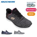 SKECHERS スケッチャーズ Summits Dazzling Haze サミッツダズリングヘイズ 149937W【 スリップインズ 靴 スニーカー シューズ レディース アウトドア 】