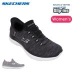 SKECHERS スケッチャーズ Summits Everyday Set サミッツエブリデイセット 150264【 スリップインズ 靴 スニーカー シューズ レディース アウトドア 】