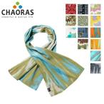 CHAORAS Ciao las спорт ....09060010 [ полотенце . вода скорость . антибактериальный дезодорация альпинизм кемпинг трейлраннинг спорт ][ почтовая доставка * оплата при получении не возможно ]