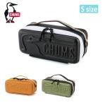CHUMS チャムス Multi Hard Case S マルチハードケースS CH62-2182【 収納 ギアケース 小型カメラ ビデオ カトラリーケース 釣り具 工具 アウトドア キャンプ 】